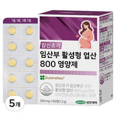 삼진제약 임신초기 임산부 활성형 엽산 800 영양제 12g, 5개, 60정