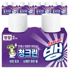 하픽 청크린 병형 2개입, 360g, 5개