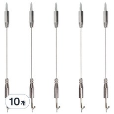 슬림 천장걸이, 실버, 10개