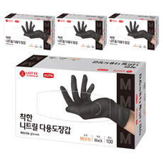 롯데이라이프 착한 니트릴 다용도 장갑 100개입, Black, 중(M), 4개