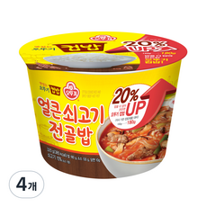 오뚜기 컵밥 증량 얼큰쇠고기전골밥, 320g, 4개