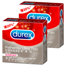 durex 杜蕾斯 超薄衛生套 更薄型 52mm, 3個, 2盒
