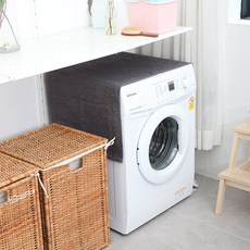 K-Home 多用途洗衣機罩 Simple, 深灰色