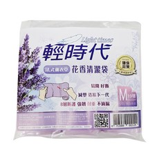 輕時代 花香清潔袋 法式薰衣草 8層防護 強韌 39張, 20L, 30包