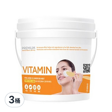 韓國 LINDSAY 軟膜粉 維生素 820g - 提亮膚色、深層清潔、保濕彈潤, 3桶, 1入