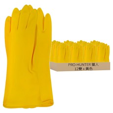 PRO-HUNTER 獵人 橡膠手套, 黃色, 8.5 x 13”, 12雙