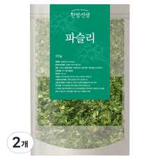 hanbangmaster 巴西里香芹片