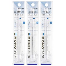 Tombow 蜻蜓牌 MONO 角型橡擦芯 2件組, ER-KUS, 3組