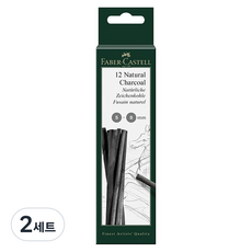 파버카스텔 PITT 천연목탄 블리스터 12p 129298, 혼합 색상, 2세트