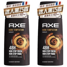 AXE 戰斧 體香噴霧 黑街誘惑 DARK TEMPTATION, 2個, 150ml