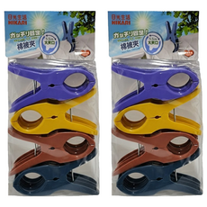 HIKARI 日光生活 棉被夾, 紅色 + 黃色 + 紫色 + 藍色, 8個