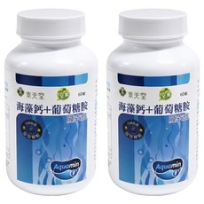 VEGLIGHT 素天堂 海藻鈣 + 葡萄糖胺膜衣錠 780mg, 2罐, 60顆