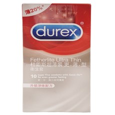durex 杜蕾斯 超薄裝更薄型保險套 闊度52mm, 10個, 1盒