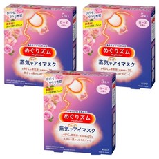 Kao 花王 MegRhythm 美舒律 蒸氣眼罩 純淨無香 Set, 40°C溫熱蒸氣, 掛耳式設計, 5片, 3盒