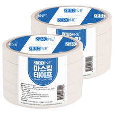 ZERONE 油漆塗裝用遮蔽膠帶 20mm x 20m, 10個