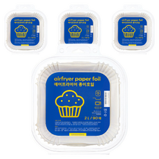 Kagahoho 氣炸鍋紙箔小號 19 x 4.5 公分 2L 90p, 90入, 4個, 19cm