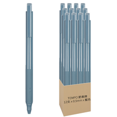 TEMPO 節奏牌 自動中性筆 0.5mm, 藍色, 12支