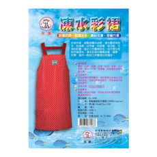 永潔 凍水彩裙, 藍色, 1件