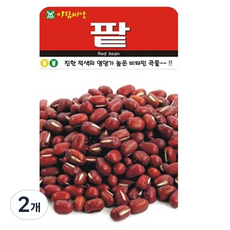 아람종묘 팥 씨앗, 2개 2개