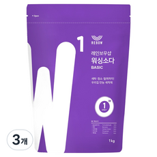 REBOW Washing Soda 基本款洗衣粉, 3個, 1kg