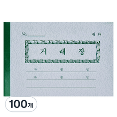 이화 거래장 화이트, 1개입, 100개