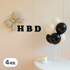 피앤비유니티 리본 HBD 파티벌룬 세트, 04 기본아이보리, 4세트
