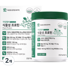 DAEWOONG LIFE SCIENCE I'm Healthy植物性蛋白粉, 2個, 210g