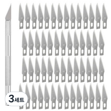 OON 아트나이프 + 칼날 둔각 11호 56p, 3세트