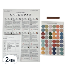 Wooga Chacha 486 育兒日曆3件組 嬰兒1年成長發育表指南, 混合色, 2套