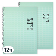 2Youngdesign 稿紙筆記本, 薄荷綠, 12個