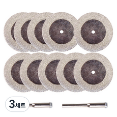 O-ON 圓形鑽石切割片 50mm 10個 + 夾頭 2p, 3套