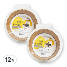 Nordicpaper 氣炸鍋專用烘培紙組, 16cm, 40張, 12個