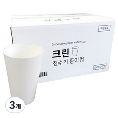 三角金礦泉水杯 100ml, 2000入, 3個