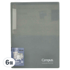 KOKUYO 國譽 Campus 大開口文件夾 A4, 霧灰色, 6個