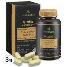 뉴트리코어 마그네슘 81g, 60정, 3개