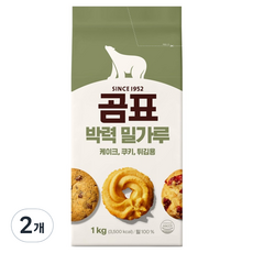 곰표 박력 밀가루, 1kg, 2개