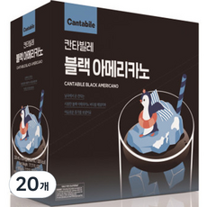 黑美式咖啡, 230ml, 20個