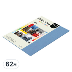 paperculture Print Pro 彩色影印紙 80g No 17 深藍色, A3, 62個