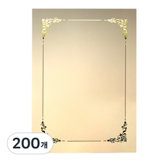 상장팩토리 금박 상장용지 화일지 170g, 넝쿨, 200개
