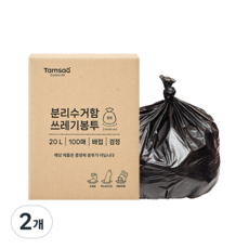 탐사 분리수거 쓰레기봉투 배접 검정, 200매, 20L