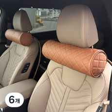 CARTEM 圓柱形汽車頸墊, 6個, 棕色