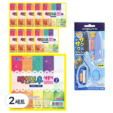 JONG IE NARA 2000彩虹色紙2 10入+Gukyo SAXA飛蓋剪刀 藍色, 2套, 10 種顏色