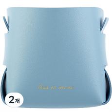 多功能皮革筆筒收納盒整理盒, 2個, 藍色