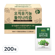 즙쟁이 오직 유기농 돌미나리즙, 80ml, 200개