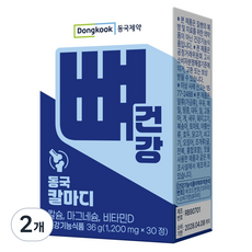 동국제약 뼈건강 동국 칼마디 36g, 2개, 30정