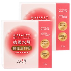 九五之丹 傾城 德國水解膠原蛋白 添加VERISOL、PEPTIPLUS, 15包, 6g, 2盒