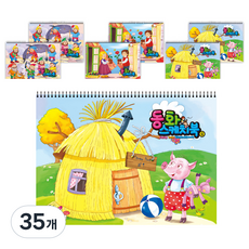 FullColors 여아용 동화 스케치북 7p 랜덤 발송, 24매, 35개