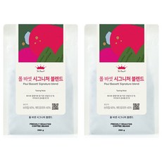 폴바셋 시그니처 블렌드 원두, 홀빈(분쇄안함), 200g, 2개