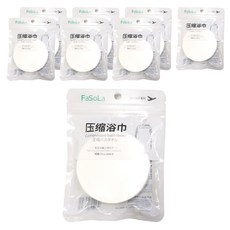 FaSoLa 旅行壓縮浴巾 柔軟親膚 差旅便攜, 白色, 8組