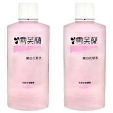 雪芙蘭 嫩白化粧水 含天然甘草精華 深層滋潤 淨白肌膚, 150ml, 2件